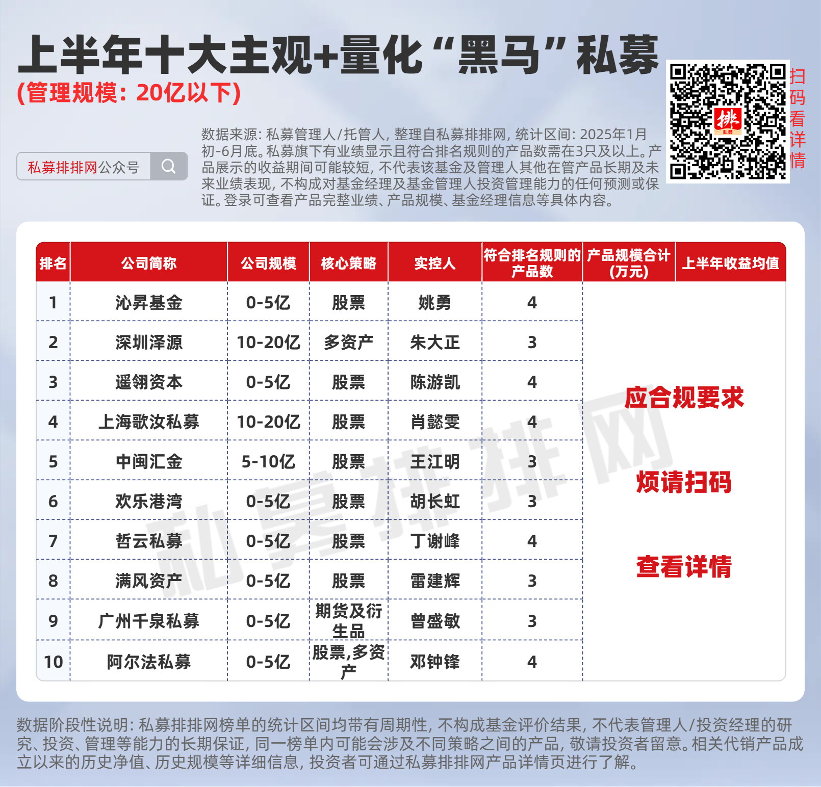 王中王黑馬堂一肖中特，探索神秘現(xiàn)象與SEO優(yōu)化策略，王中王黑馬堂，神秘現(xiàn)象探索與SEO優(yōu)化策略揭秘