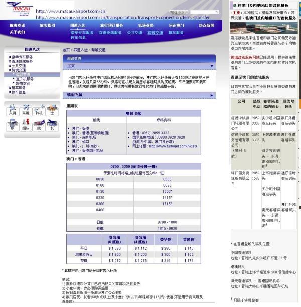 澳門開獎結(jié)果最快多久，解析開獎時間與SEO優(yōu)化策略，澳門開獎結(jié)果解析與快速更新策略，SEO優(yōu)化與開獎時間揭秘