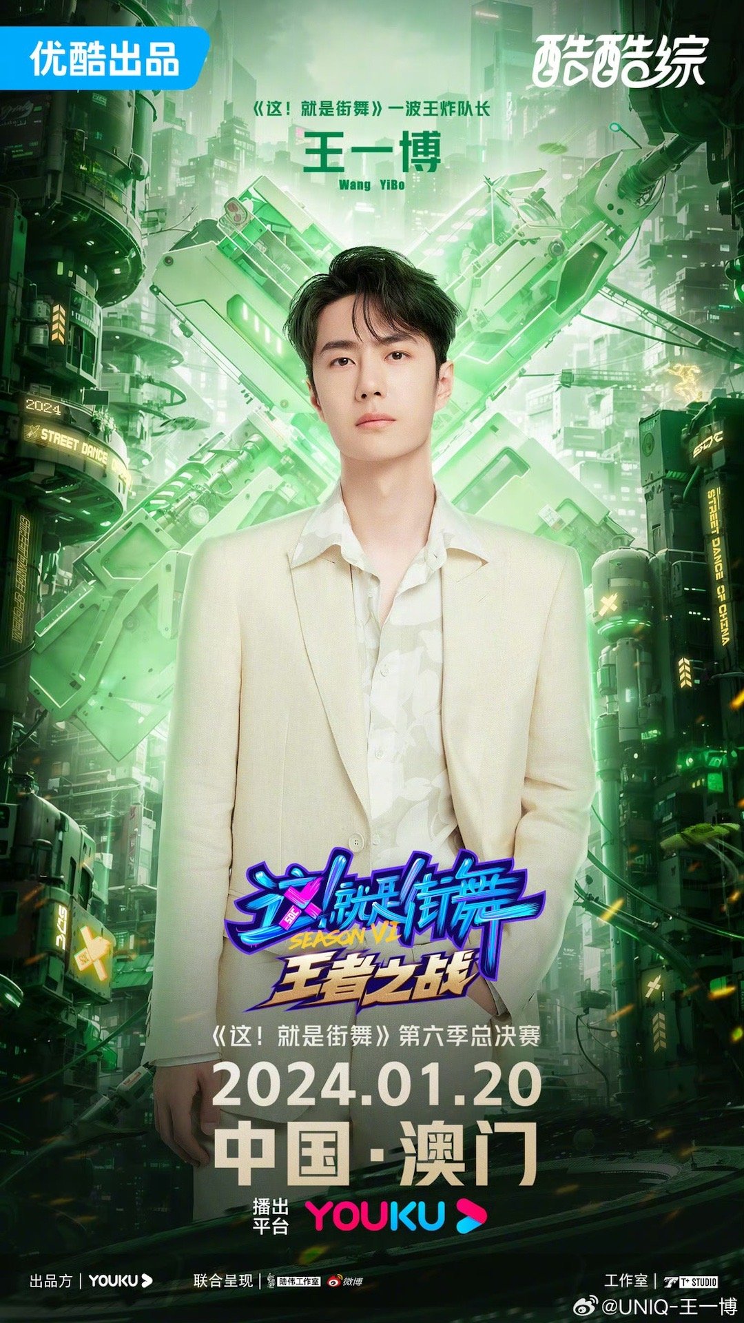 王中王一肖中特論壇，探索熱門話題與最新趨勢(shì)的優(yōu)質(zhì)平臺(tái)，王中王一肖中特論壇，熱門話題與最新趨勢(shì)的優(yōu)質(zhì)交流平臺(tái)