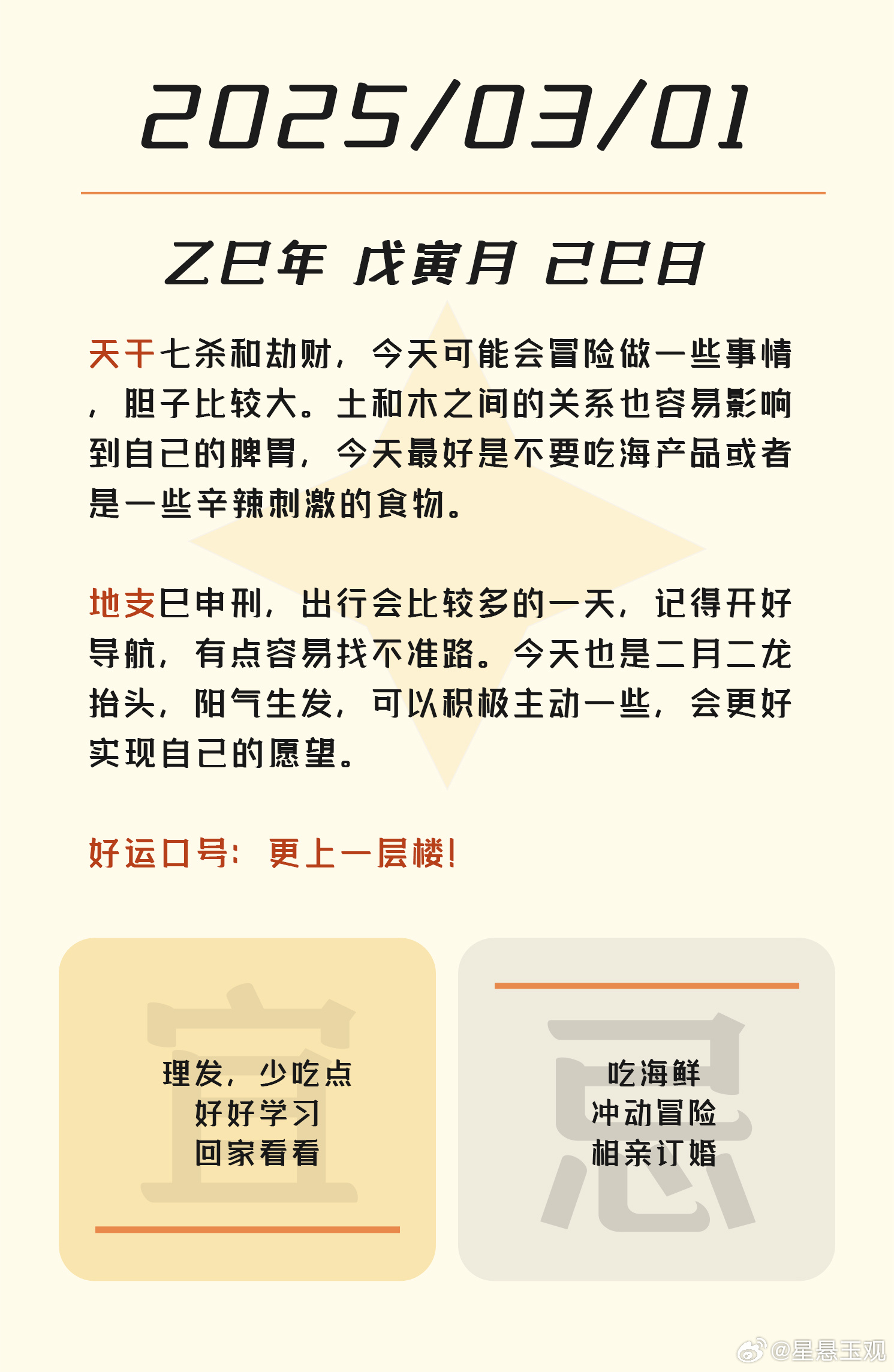 一肖一碼100%準(zhǔn)確資料預(yù)測，揭秘生肖彩票的神秘面紗與未來趨勢（至2025年），揭秘生肖彩票預(yù)測真相，一肖一碼100%準(zhǔn)確資料分析與未來趨勢展望至2025年