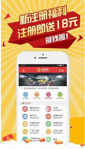 澳門王中王最快開獎2017，揭秘彩票背后的秘密，澳門王中王開獎揭秘，探尋彩票背后的秘密與最快開獎記錄（2017年）