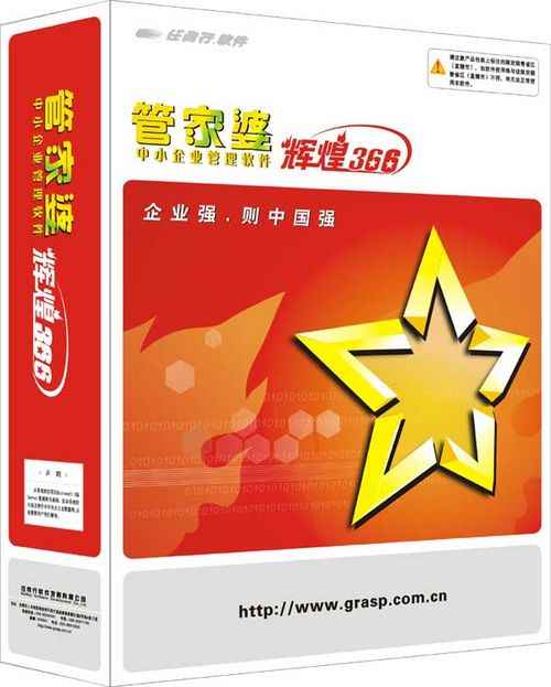 管家婆王中王論一肖中特iy，揭秘生肖運(yùn)勢與人生軌跡，揭秘生肖運(yùn)勢與人生軌跡，管家婆王中王論一肖中特iy解析