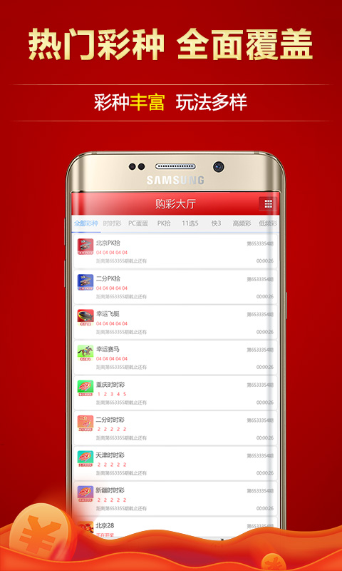 澳門彩票一直是廣大彩民關(guān)注的焦點之一，而關(guān)于澳門天天開好彩大全開獎結(jié)果更是備受關(guān)注。本文將圍繞這一主題展開，為廣大彩民提供相關(guān)的信息和建議。，澳門彩票天天開獎結(jié)果揭秘，彩民關(guān)注焦點與策略建議