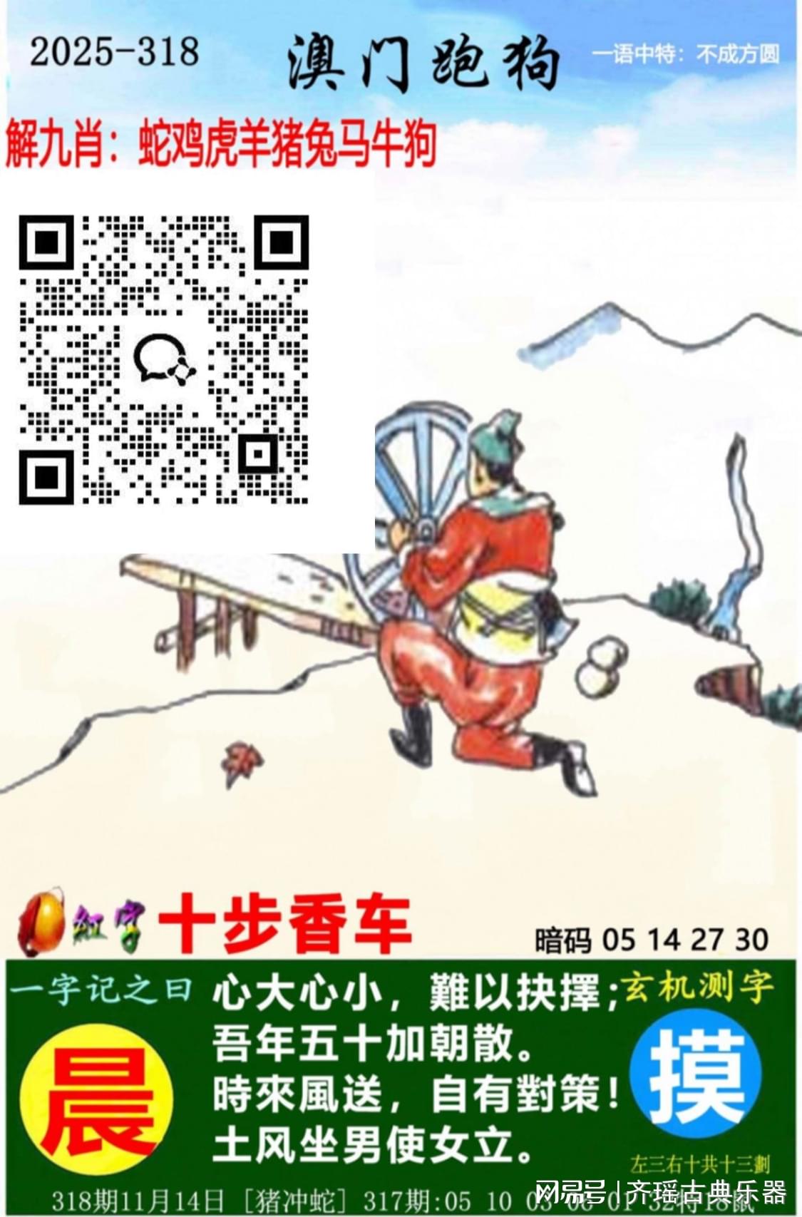 澳門最快開獎(jiǎng)號(hào)碼是多少，揭秘彩票背后的秘密，揭秘澳門彩票開獎(jiǎng)號(hào)碼背后的秘密，快速揭曉最新開獎(jiǎng)號(hào)碼