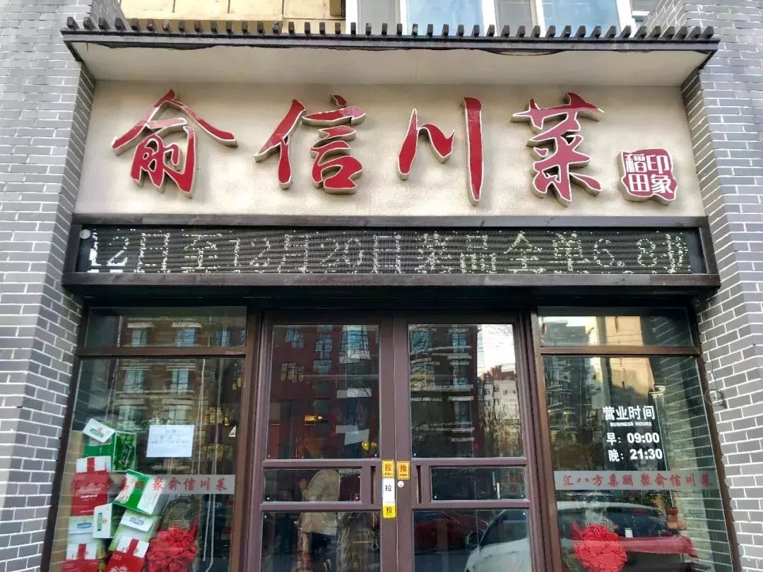 新奧門(mén)十碼中特，探索與解析，新奧門(mén)十碼中特深度解析與探索