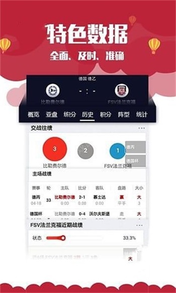 246天天天彩天好彩資料大全二四——全面解析與實(shí)用指南，實(shí)用指南，全面解析天天彩天好彩資料大全二四（附詳細(xì)指南）