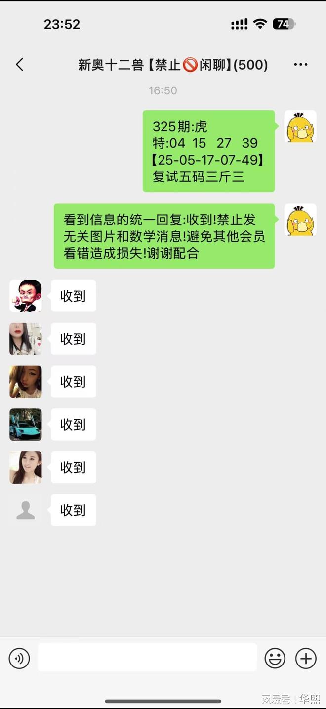 澳門六開獎結(jié)果2023年今晚開獎——探索彩票背后的秘密，澳門六開獎結(jié)果今晚揭曉，揭秘彩票背后的秘密