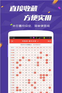 探索未來，2025年澳門全年免費資料的展望與解析，澳門未來展望，2025年免費資料展望解析