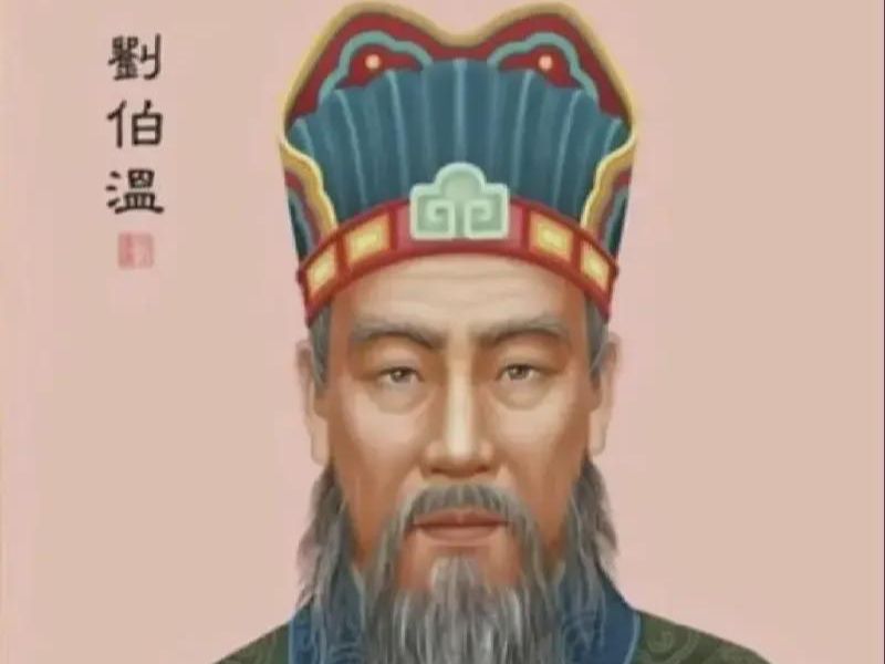 揭秘劉伯溫精準(zhǔn)平特一肖，傳奇人物與預(yù)測(cè)神技的完美結(jié)合，劉伯溫精準(zhǔn)預(yù)測(cè)傳奇，傳奇人物與預(yù)測(cè)神技的完美結(jié)合揭秘平特一肖之謎