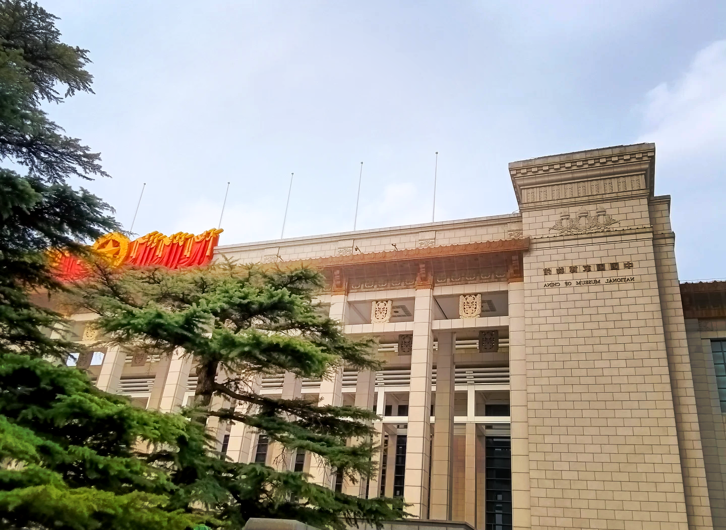 北京歷史博物館，探尋古都的千年文明，北京歷史博物館，探尋古都千年文明之旅