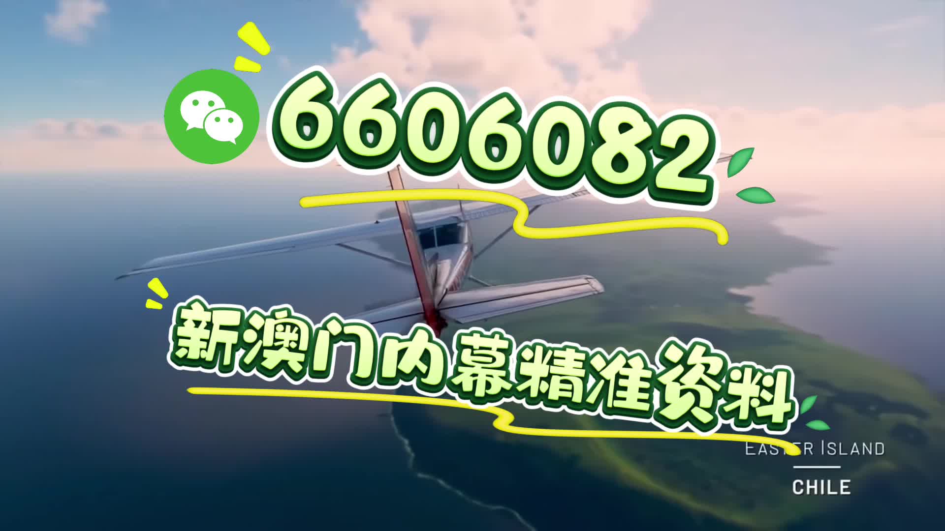 澳門彩票預(yù)測與SEO策略，探索未來的新澳門期期準今晚彩票趨勢，澳門彩票預(yù)測與SEO策略，探索未來彩票趨勢及新澳門期期準今晚預(yù)測