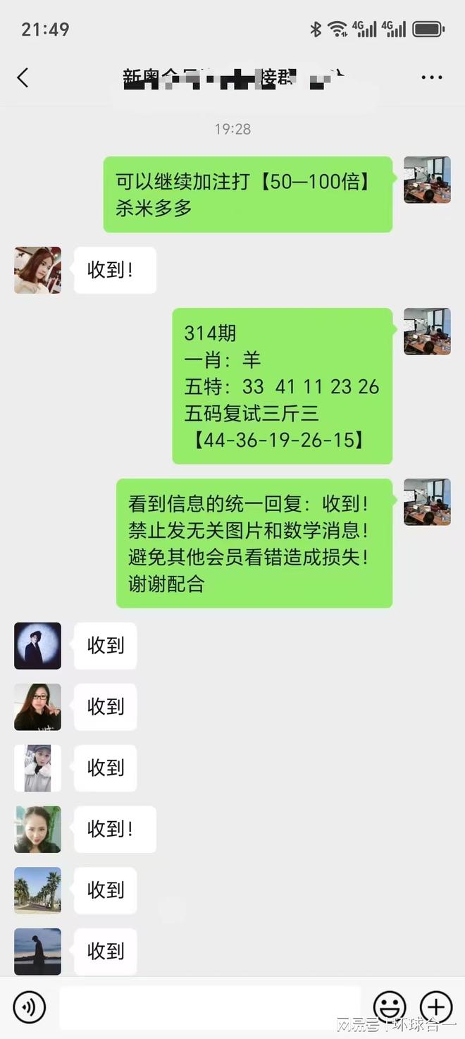 新澳門今晚開獎結果開獎記錄——全面解讀與預測分析，澳門今晚開獎結果解析與預測分析