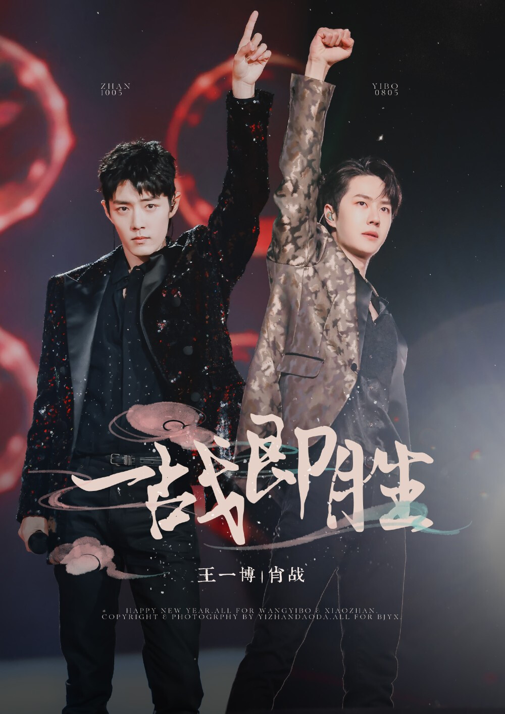 尋找王中王一肖中特，深度解析與探索，深度解析與探索，尋找王中王一肖中特之路