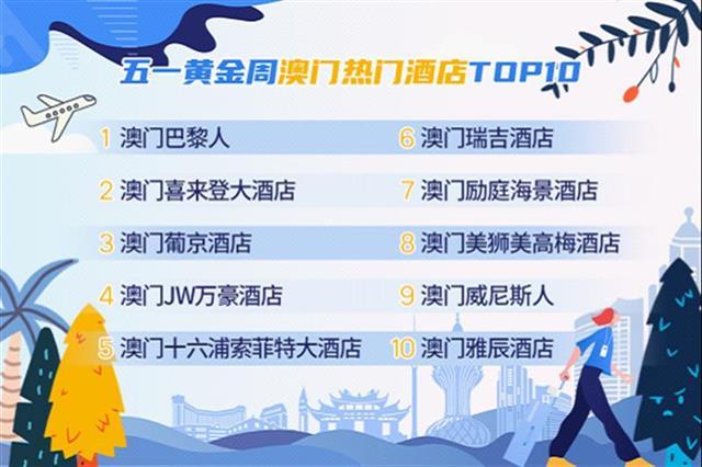 澳門管家婆，揭秘精準(zhǔn)澳之秘密，澳門管家婆揭秘精準(zhǔn)澳彩秘密