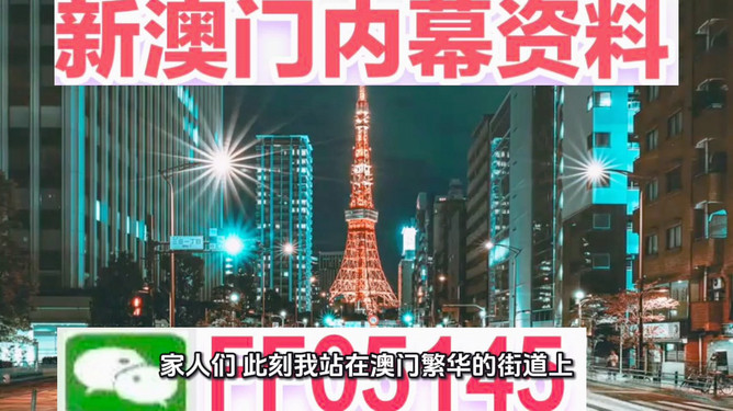 2025年澳門精準(zhǔn)免費(fèi)大全，一站式指南與預(yù)測，澳門精準(zhǔn)免費(fèi)大全，一站式指南與預(yù)測（2025年）