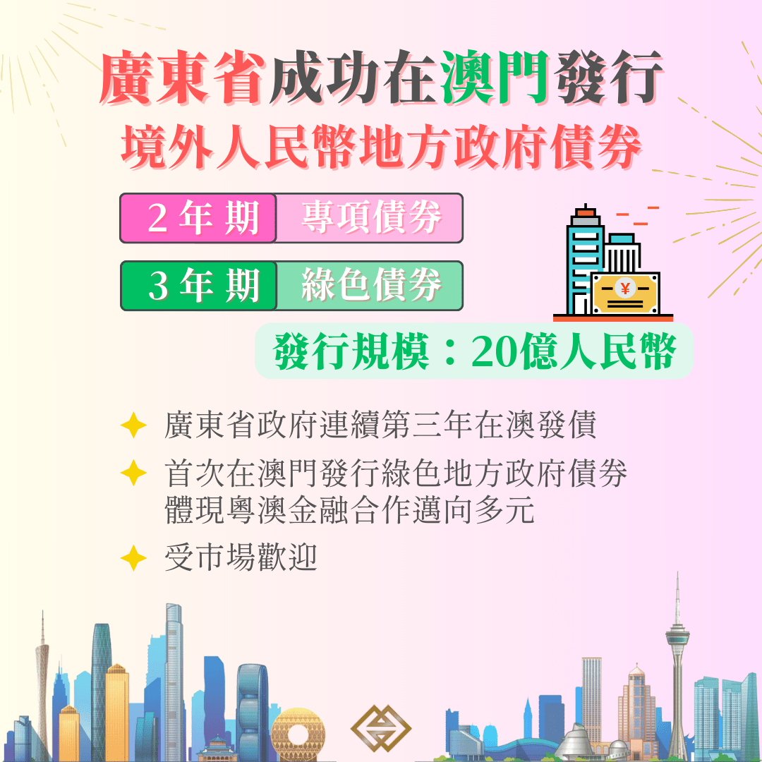 澳門六開彩開獎(jiǎng)結(jié)果回顧，2021年的幸運(yùn)之旅，澳門六開彩2021年開獎(jiǎng)結(jié)果回顧，幸運(yùn)之旅的璀璨瞬間