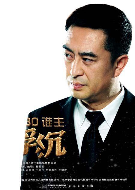 張嘉譯演的電視劇大全，一位演技派的影視之旅，張嘉譯演技之旅，影視經(jīng)典角色大盤點(diǎn)