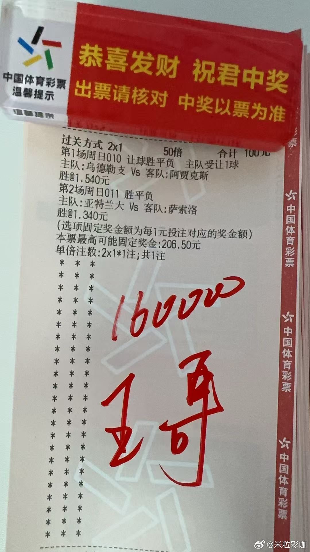 王中王老奇人一肖中特，揭秘傳奇人物的神秘面紗，揭秘傳奇人物王中王老，神秘面紗下的生肖奇緣