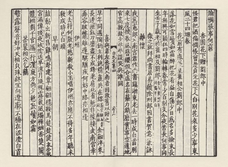 劉伯溫全年料四肖選一試，揭秘古代預(yù)測(cè)奇才的傳奇與智慧，揭秘古代預(yù)測(cè)奇才劉伯溫的傳奇智慧與四肖選一全年料試探