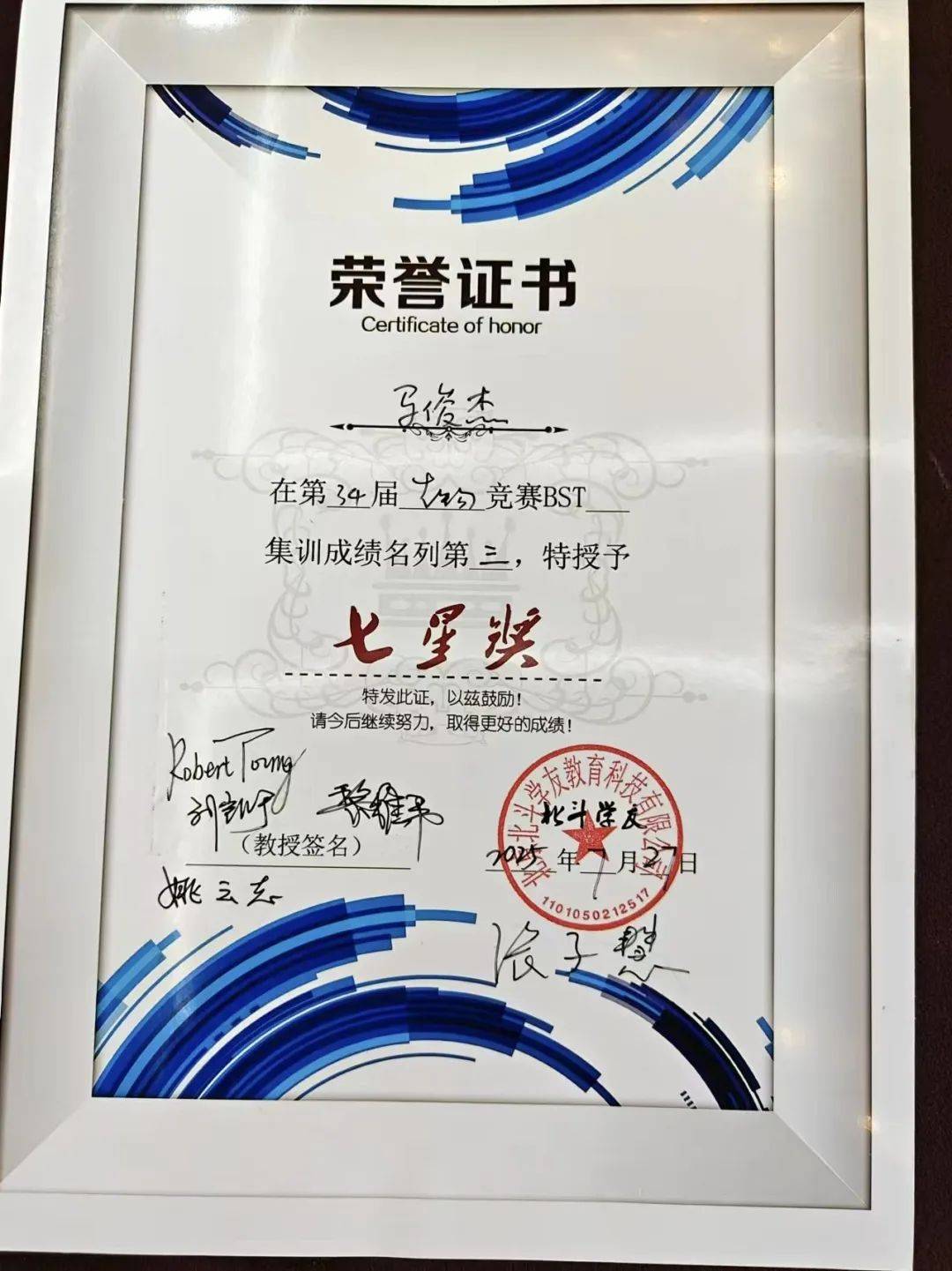 澳門特馬今晚開獎結(jié)果，揭秘彩票背后的秘密，澳門特馬今晚開獎結(jié)果揭秘，彩票背后的秘密大揭曉