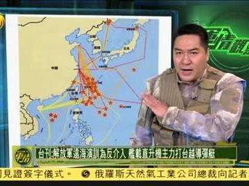 2023軍情觀察室最新一期，深度解析全球軍事動(dòng)態(tài)，全球軍事動(dòng)態(tài)深度解析，2023軍情觀察室最新報(bào)告