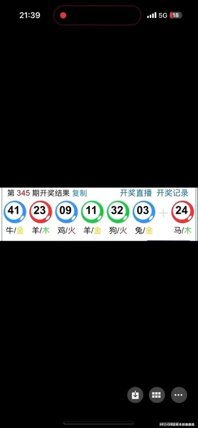 澳門六開獎結(jié)果今天開獎，揭秘彩票背后的秘密，澳門今日開獎結(jié)果揭曉，彩票背后的秘密大揭秘