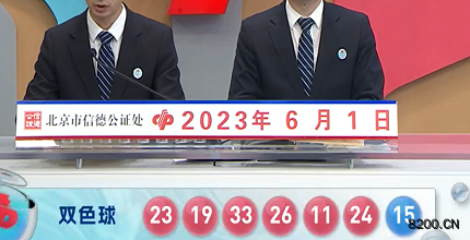 澳門六開獎結(jié)果2023開獎記錄查詢網(wǎng)站，全面解析與實(shí)用指南，澳門六開獎結(jié)果查詢網(wǎng)站，全面解析與實(shí)用指南（2023年開獎記錄）