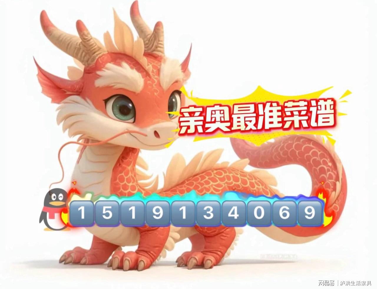 新奧門(mén)天天開(kāi)獎(jiǎng)資料大全，全方位解讀與深度探索，新奧門(mén)天天開(kāi)獎(jiǎng)資料大全，全方位解讀與深度探索指南