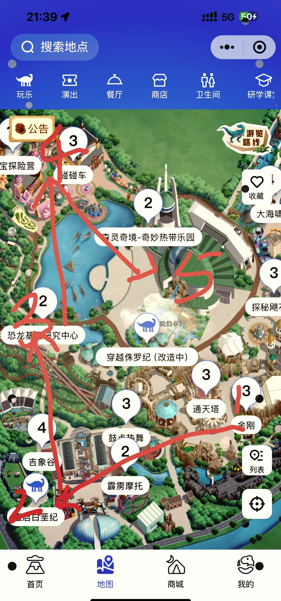 常州恐龍園一日游攻略，帶孩子共享歡樂時光，常州恐龍園親子一日游攻略，歡樂時光共享指南