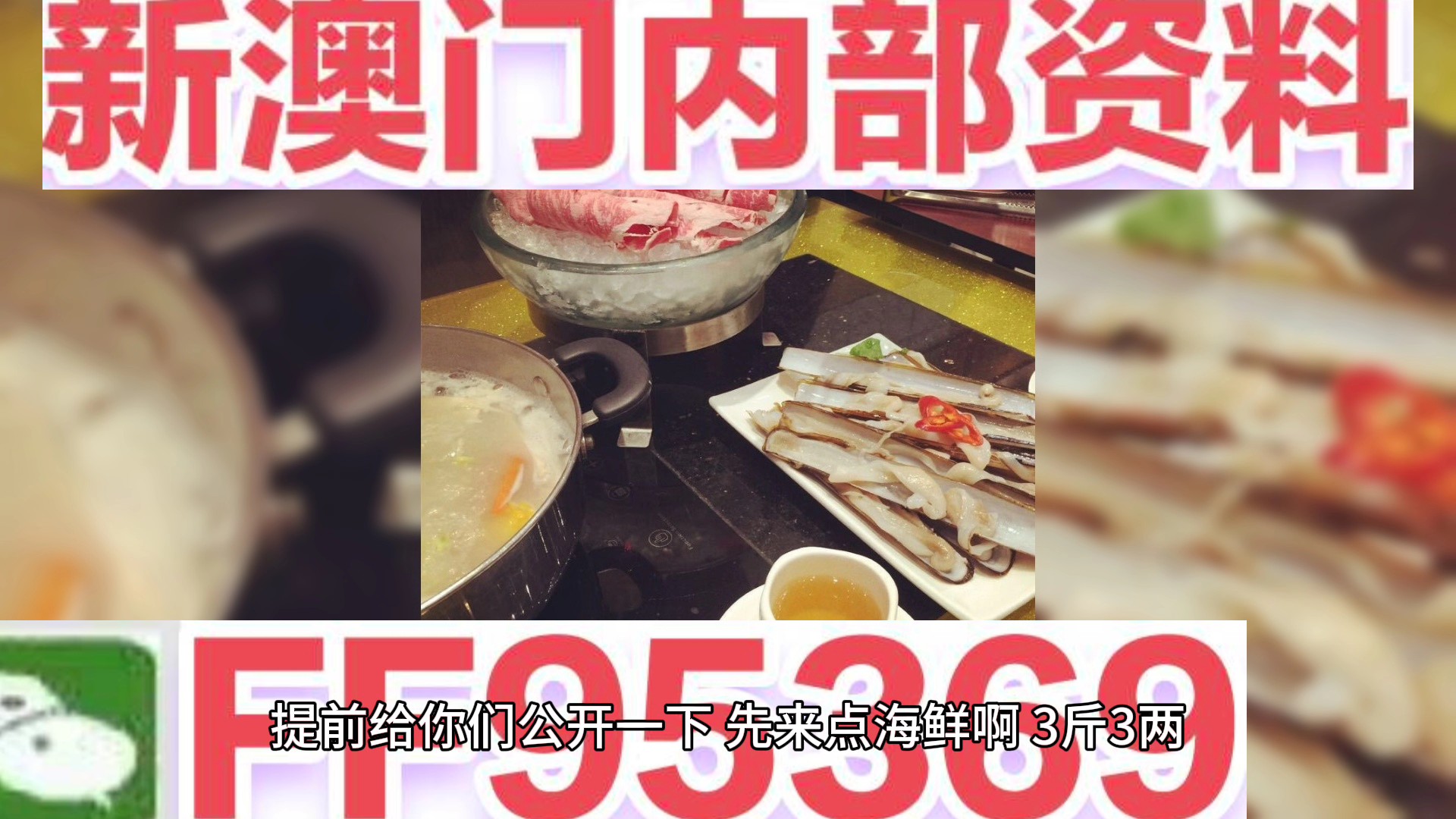 澳門一肖期期準(zhǔn)免費(fèi)——揭秘彩票預(yù)測(cè)真相，澳門彩票預(yù)測(cè)揭秘，一肖期期準(zhǔn)免費(fèi)背后的真相