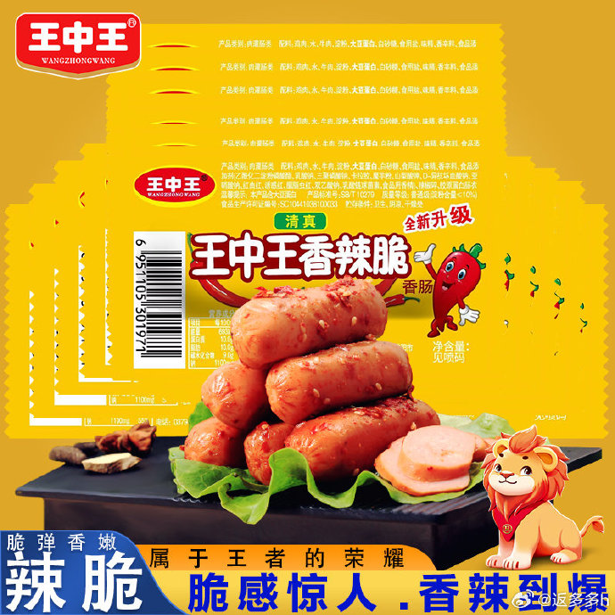 揭秘香香平特一肖王中王的奧秘，揭秘香香平特一肖王中王的神秘面紗