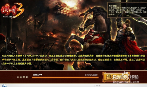 傳奇新開網(wǎng)站傳奇三肖，探索未知的游戲世界，傳奇新開網(wǎng)站傳奇三肖，未知游戲世界的探索之旅