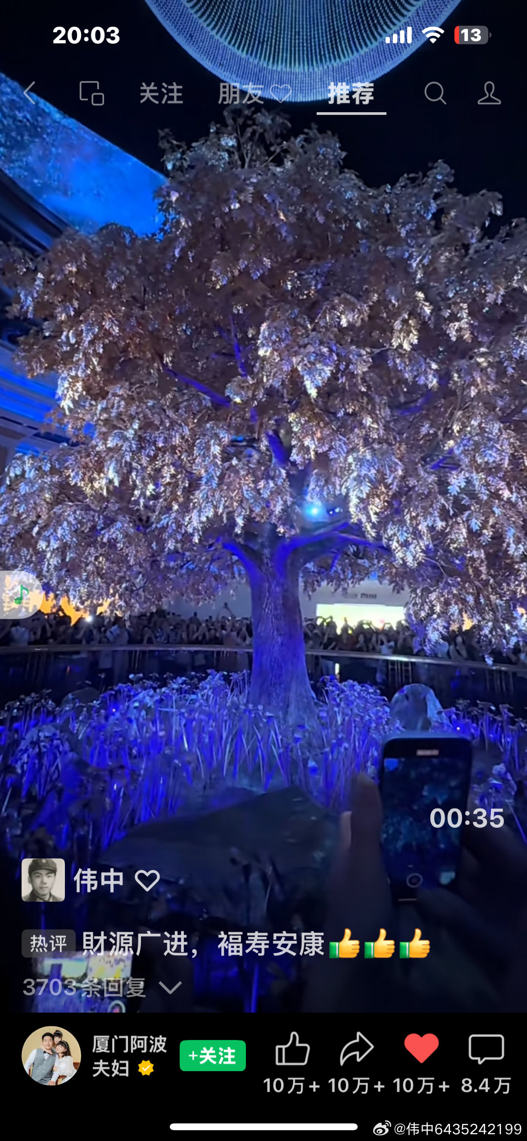 澳門(mén)搖錢(qián)樹(shù)開(kāi)獎(jiǎng)最快——探索彩票世界的神秘之門(mén)，澳門(mén)搖錢(qián)樹(shù)彩票開(kāi)獎(jiǎng)揭秘，探索彩票世界的神秘之門(mén)