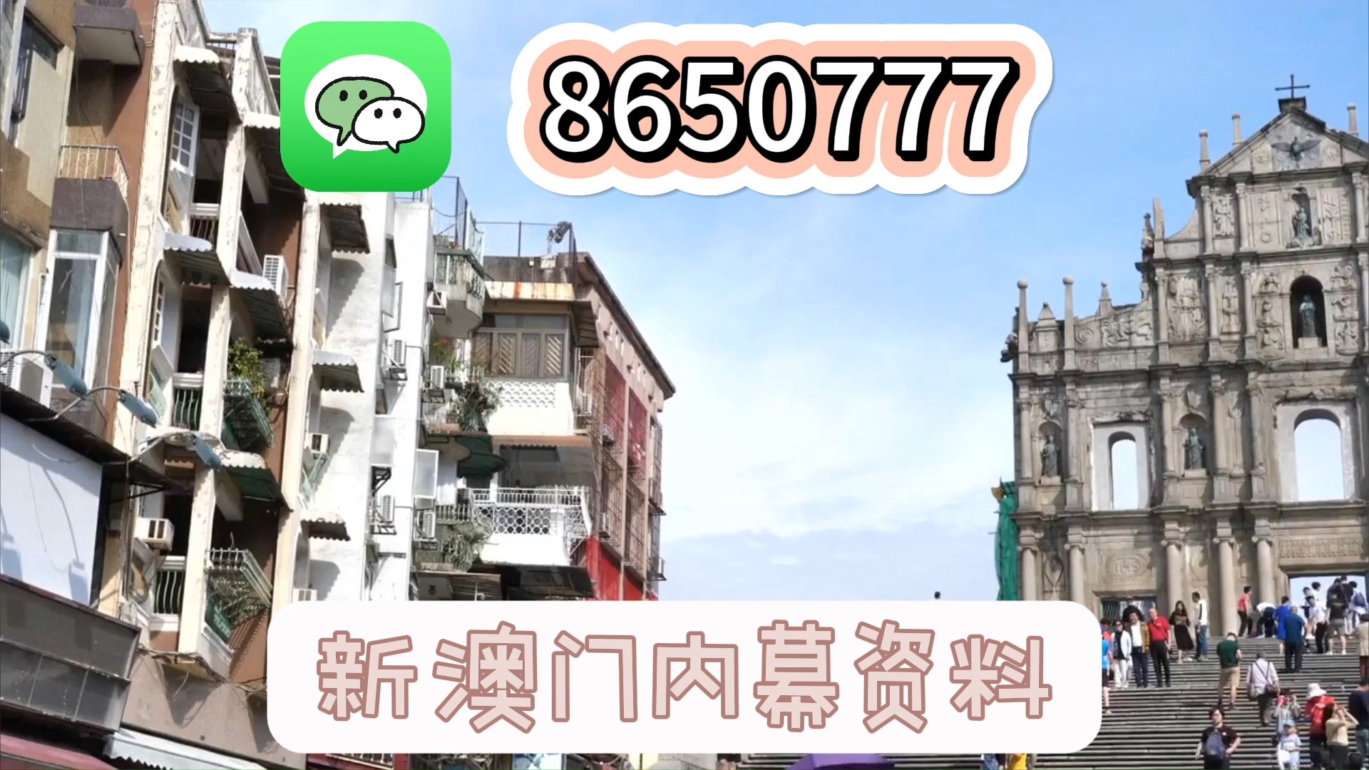 澳門六開彩開獎結(jié)果20，揭秘彩票背后的秘密與策略，澳門六開彩開獎結(jié)果揭秘，彩票背后的秘密與策略探究