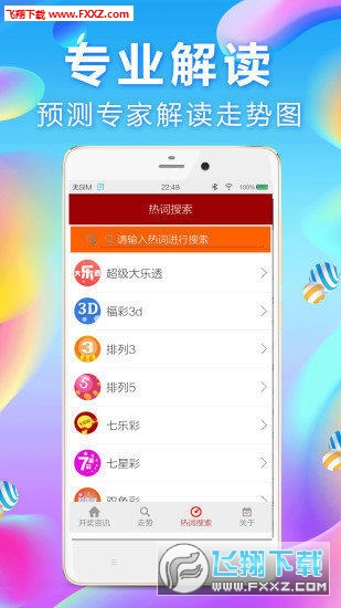 揭秘劉伯溫，平特一肖傳奇人物，揭秘劉伯溫，傳奇人物平特一肖的傳奇故事