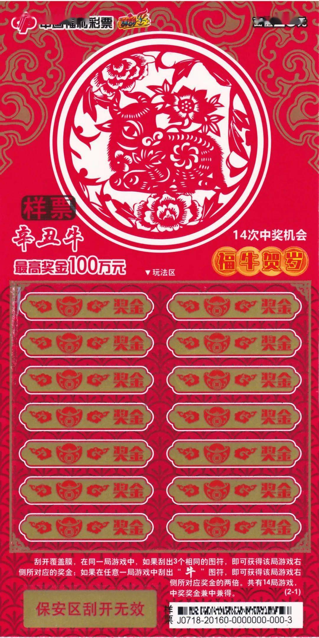 王中王論壇一平特一肖，深度解析與SEO優(yōu)化策略，王中王論壇一平特一肖深度解析與SEO優(yōu)化策略探討