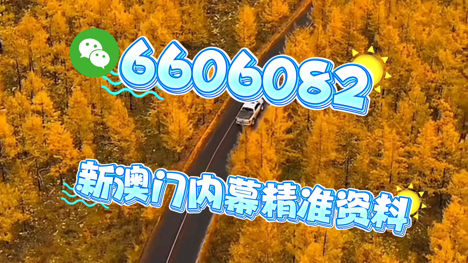 澳門精準(zhǔn)一肖一碼精準(zhǔn)確，揭秘背后的秘密與策略，澳門精準(zhǔn)一肖一碼揭秘，秘密策略與精準(zhǔn)預(yù)測(cè)的背后真相