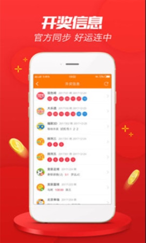 澳門最快開獎(jiǎng)結(jié)果下載，掌握最新開獎(jiǎng)動(dòng)態(tài)，輕松下載數(shù)據(jù)，澳門最新開獎(jiǎng)結(jié)果下載，掌握開獎(jiǎng)動(dòng)態(tài)，輕松獲取數(shù)據(jù)