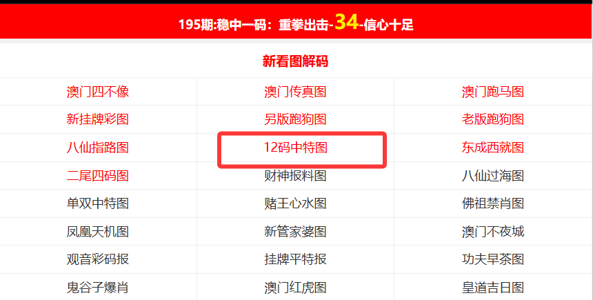 新澳門開獎(jiǎng)記錄最近結(jié)果查詢——全面解析與實(shí)用指南，澳門最新開獎(jiǎng)記錄解析與查詢實(shí)用指南