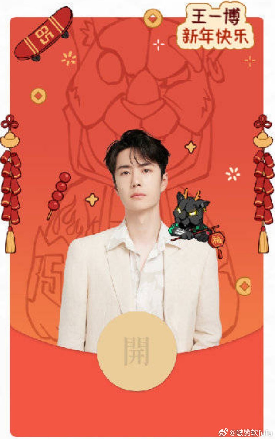 王中王一肖中牛年——探尋幸運(yùn)與繁榮的奧秘，王中王一肖牛年大揭秘，幸運(yùn)與繁榮的奧秘探尋