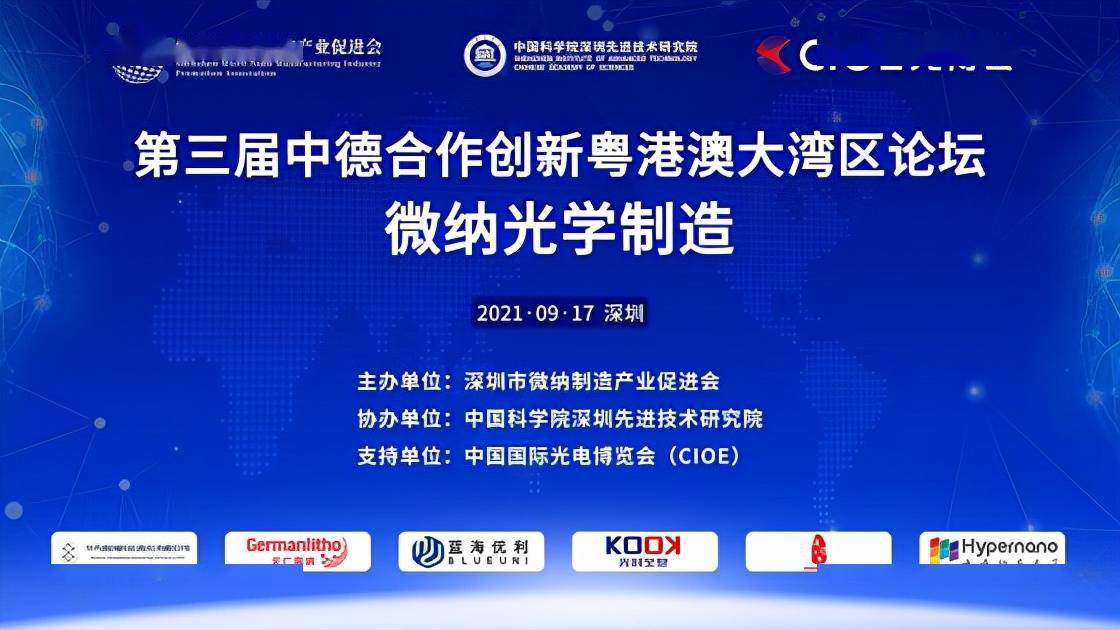 新澳門內(nèi)部資料精準(zhǔn)大全與港澳論壇深度探討，澳門內(nèi)部資料精準(zhǔn)解析與港澳論壇深度探討