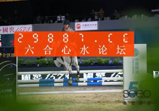 香港王中王一肖中特 0，揭秘彩票背后的秘密，揭秘彩票背后的秘密，香港王中王一肖中特 0 的真相