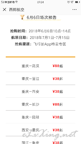 澳門今晚九點30分開獎，探索開獎背后的秘密，澳門今晚九點30分開獎揭秘，探索開獎背后的秘密