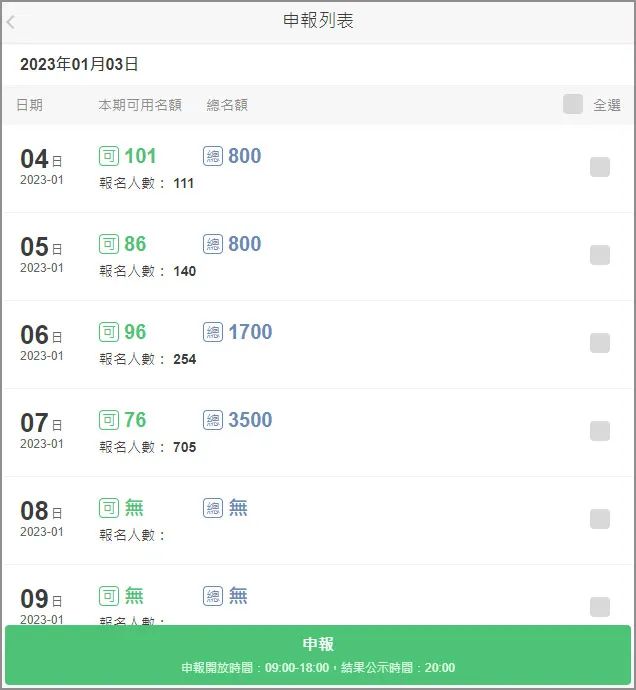 香港4519彩票最新開(kāi)獎(jiǎng)結(jié)果及快速查詢方法，香港4519彩票最新開(kāi)獎(jiǎng)結(jié)果快速查詢指南