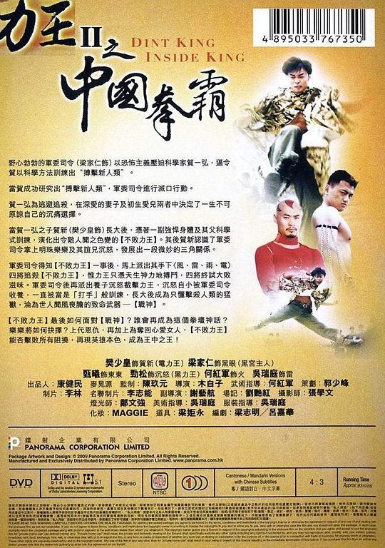 王中王正版一肖資料大全，深度解析與探索，王中王正版一肖資料大全，深度剖析與探索