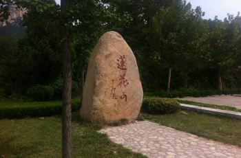 蓮花山風(fēng)景區(qū)門(mén)票價(jià)格詳解，蓮花山風(fēng)景區(qū)門(mén)票價(jià)格全面解析