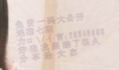 劉伯溫四肖三期必開一期，揭秘預(yù)測背后的秘密，劉伯溫四肖三期必開一期揭秘，預(yù)測背后的秘密探索