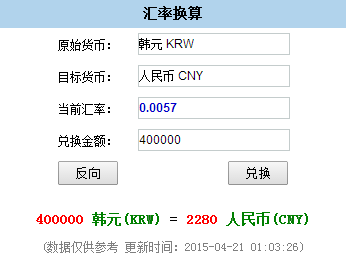 外匯匯率查詢網(wǎng)，實時掌握全球貨幣動態(tài)的關(guān)鍵平臺，外匯匯率查詢網(wǎng)，全球貨幣動態(tài)實時掌握的關(guān)鍵平臺