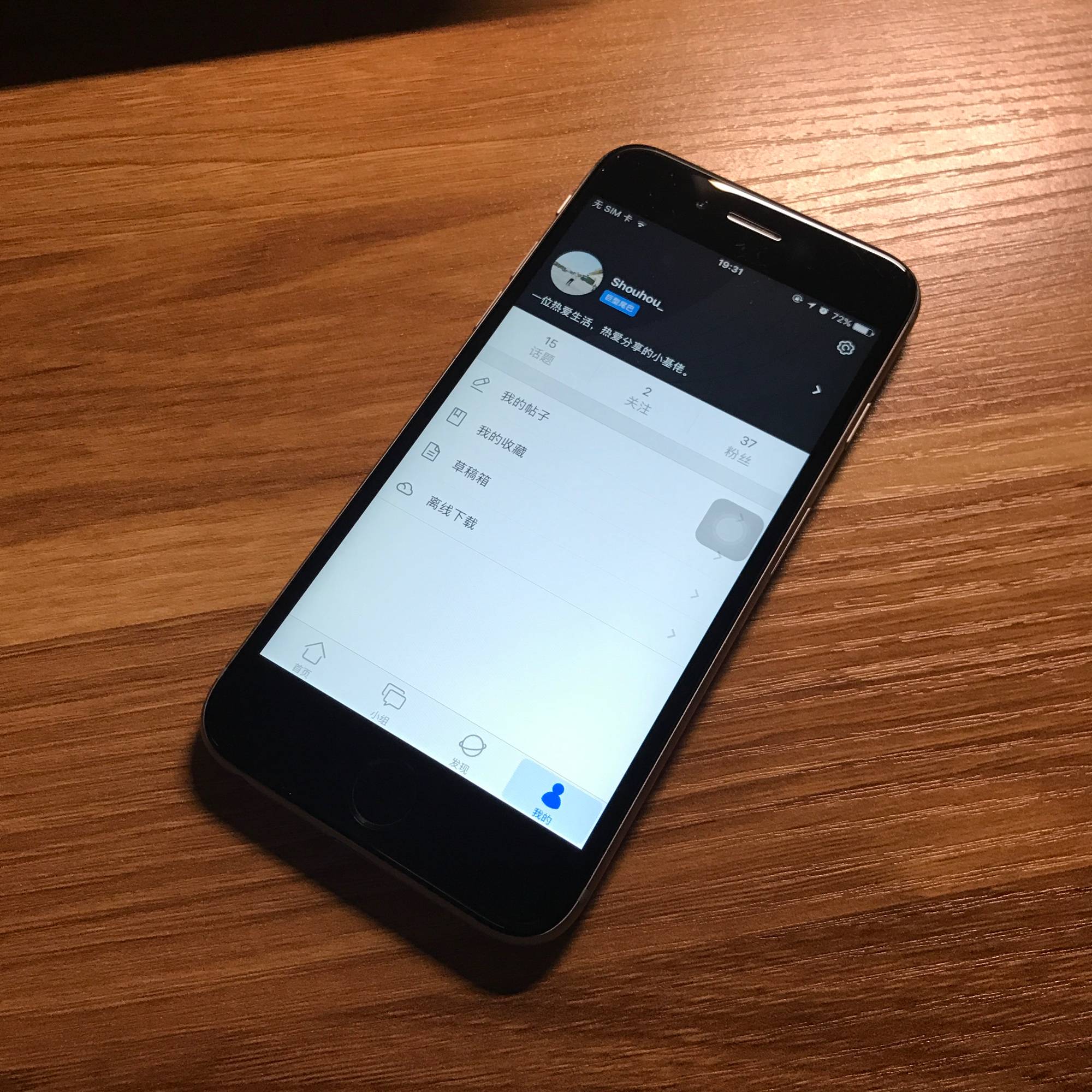 HD2Linode日本成熟技術(shù)下的iPhone 69探索之旅，HD2Linode日本技術(shù)下的iPhone 69探索之旅