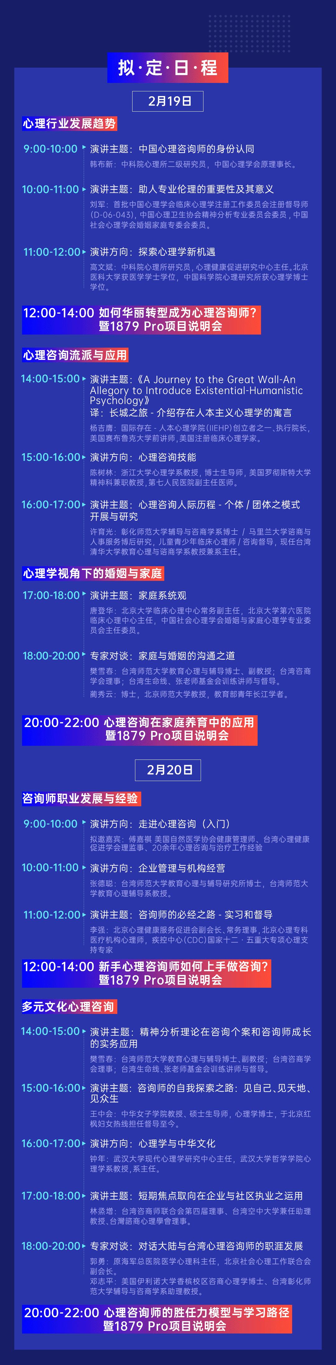 心理咨詢師報(bào)名官網(wǎng)入口，一站式解決您的報(bào)名需求，心理咨詢師報(bào)名官網(wǎng)入口，一站式報(bào)名解決方案